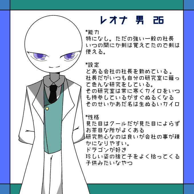 オリ棒作者のtwitterイラスト検索結果 オリ棒作者のtwitterイラスト検索結果
