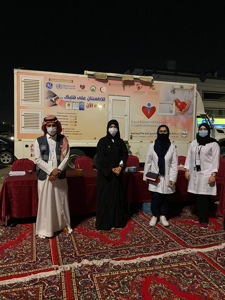 HSci_College's tweet photo. مشاركة طلبة #كليات_الريان في فعاليات #اليوم_العالمي_للسكري بالتنسيق مع الشؤون الصحية وجمعية السكري
والمقامة في ممشى الهجرة وحديقة الملك فهد.

بإشراف قسم الشراكة المجتمعية (أ. أماني حسوبة)
الإشراف الطلابي: إدارة شؤون الطلبة (د. زياد الحربي)
التنفيذ: كلية العلوم الصحية وكلية الطب https://t.co/edColOKbCu