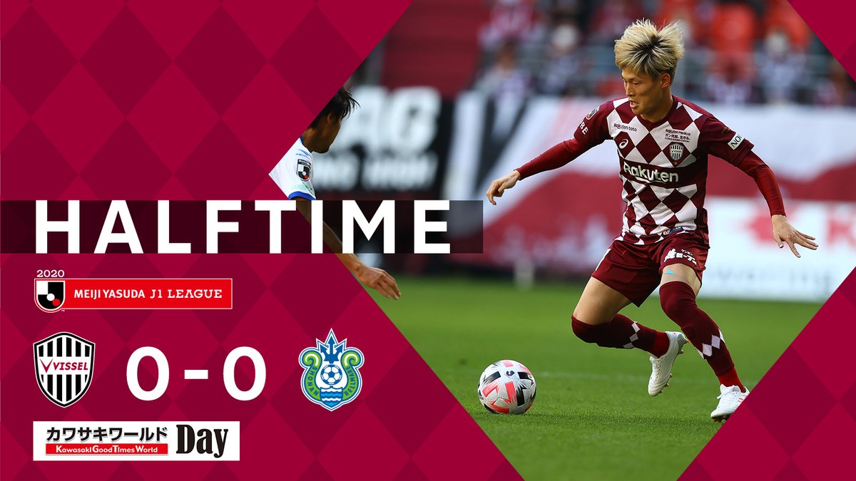 ヴィッセル神戸 Halftime ヴィッセル神戸 0 0 湘南ベルマーレ 試合中継は Dazn Jpn 登録は T Co P80xkwzwaq Visselkobe ヴィッセル神戸