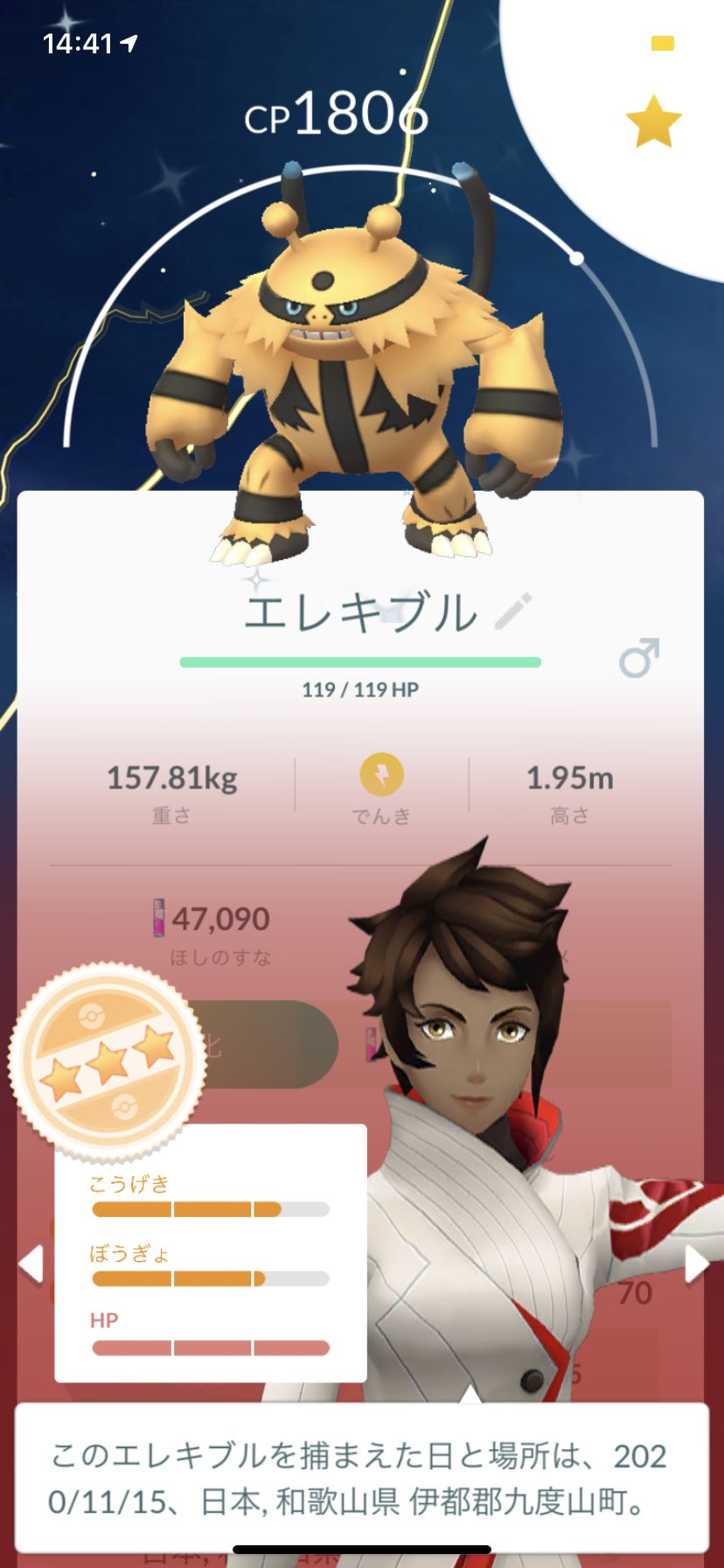 ポケモンgoエレブー Twitter Search Twitter