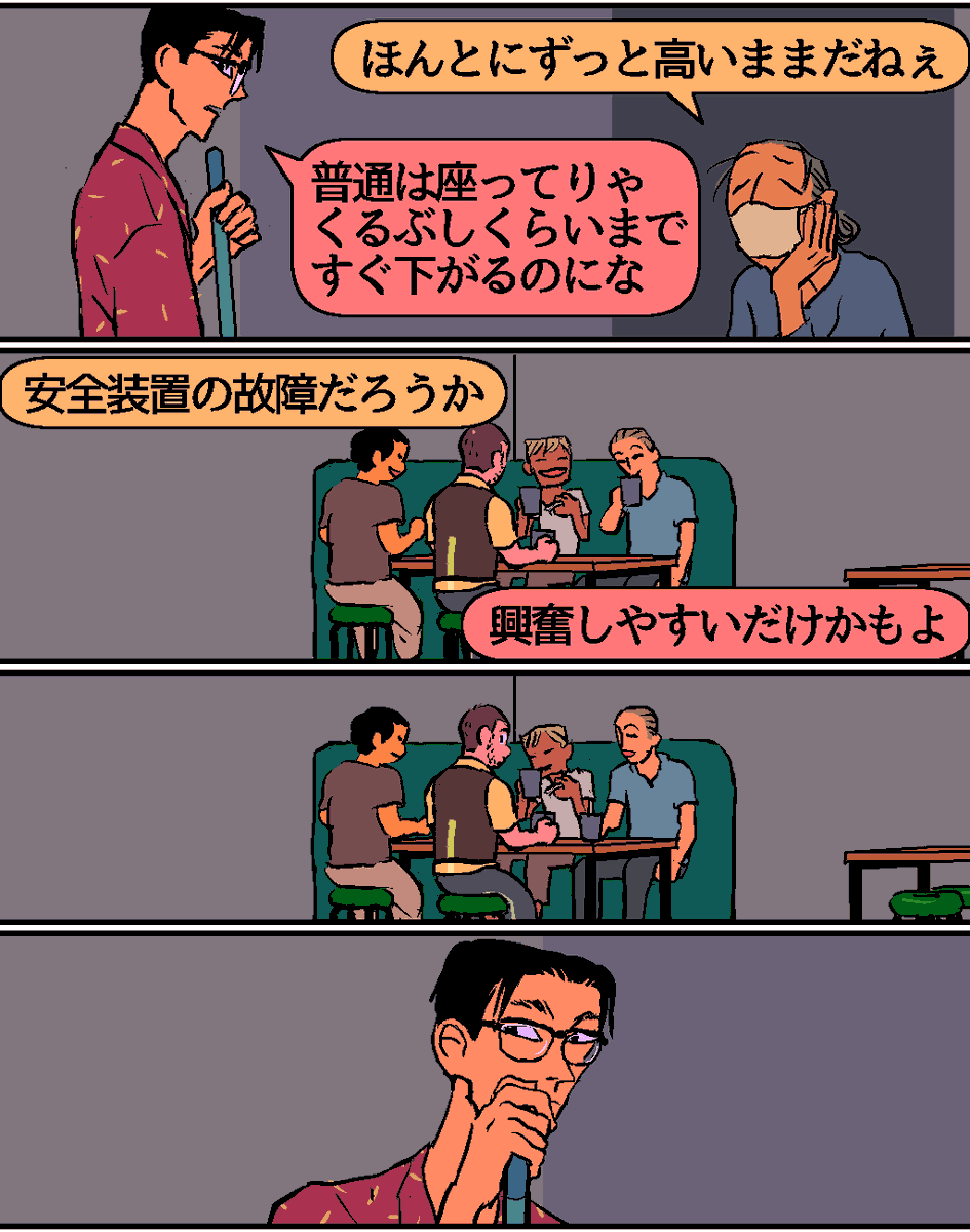 このところずっと考えてるやつ。
サイボーグ同士が寿命延長をかけて体のパーツを奪い合ったりする話…たぶん。

リプで続く。 