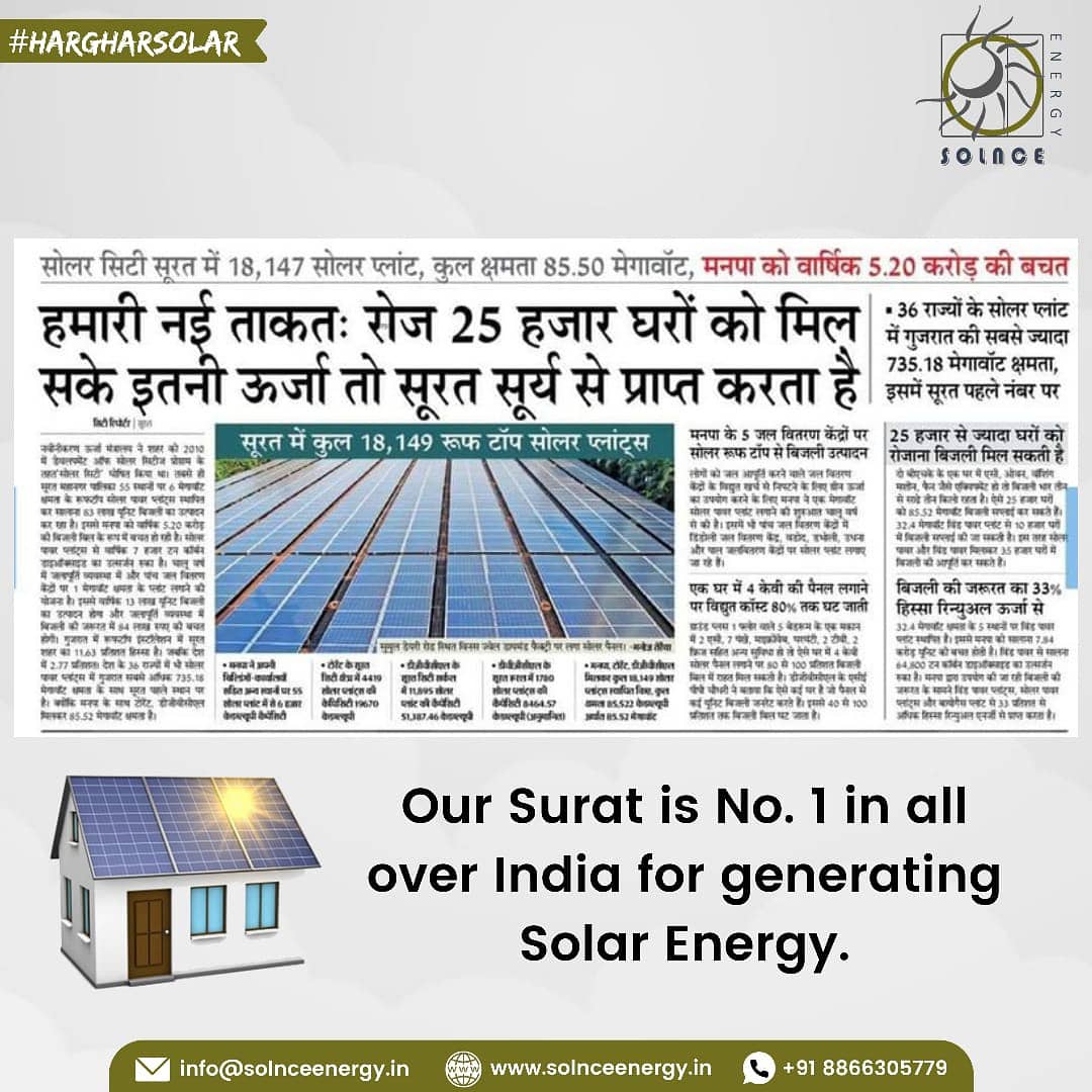 EnergySolnce's tweet photo. Our Surat is No1 in all over India for Generating Solar Energy by installing panels at many places. Surat is Generating 33 % Energy from Renewable Source for it's Total Requirements.
#solar #solarenergy #gosolar #renewableenergy #renewables #hargharsolar
Courtesy : @niravshahbjp https://t.co/4exKzdMC1s