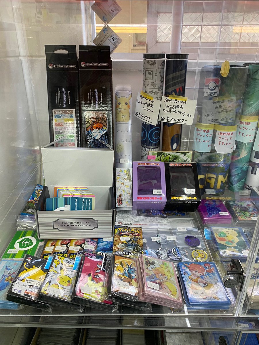 秋葉原チェルモ Cherumoakiba ポケモンカード サプライ入荷状況 委託ケースコーナー大量補充されました ケース Wcs19限定 ハリマロン 50 000円 Wcs19限定イーブイstaff 50 000円 フリップデッキケース エーフィ5 280円 フリップデッキケース