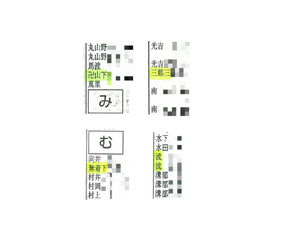 Geographe 02 Tokyoite Myouji Twitter Geographe 02 Tokyoite Myouji Twitter