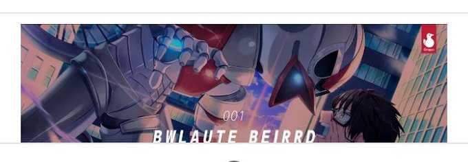 魔王魂 ハルジオン