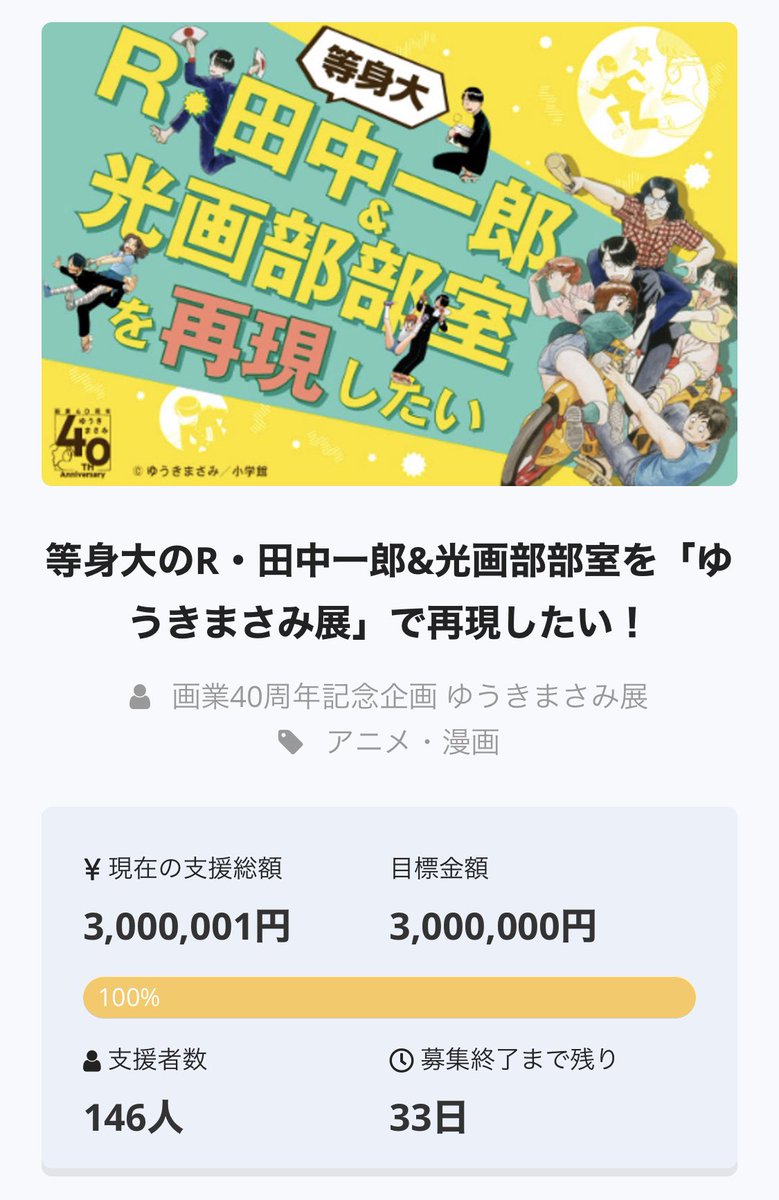 究極超人あ る のtwitter検索結果 Yahoo リアルタイム検索 究極超人あ る のtwitter検索結果 Yahoo リアルタイム検索