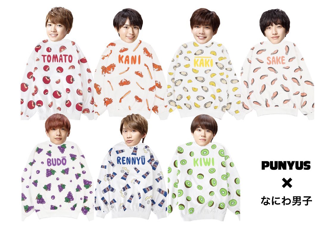 𝐫𝐢𝐢 渡辺直美 さんがゲスト出演してくださった なにわ男子と一流姉さん を務めている関西ジャニーズjr のなにわ男子です なにわ男子は普段からpunyus様のお洋服をセットアップで着ており とても愛用しています 提案なのですがなにわ男子とpunyus様