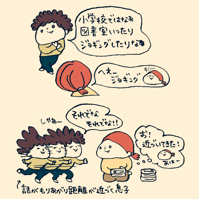 ブログ更新しました☺️
2017年の思い出です?

https://t.co/VUGG6DhKoH
#子育て漫画 #子育て絵日記 