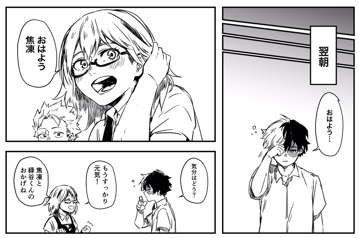 ここの台詞が抜けてるのに気づいた!あ"あ"あぁぁ 