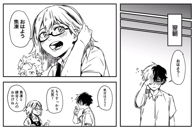 ここの台詞が抜けてるのに気づいた!あ"あ"あぁぁ 