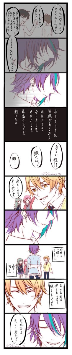 司類のtwitterイラスト検索結果 古い順