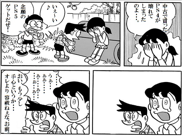 ('ー`) 
