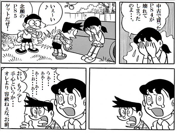 ('ー`) 