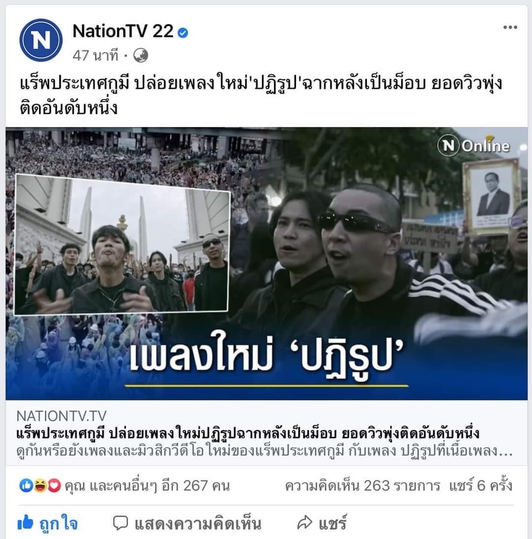 Freedomy tweet media