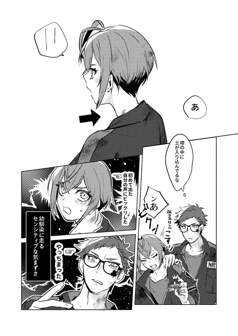 ♣️🌹トレリド未満
🎃墓から出てきて「土だらけだぞ」「キミだって」あははははってほのぼの漫画描こうと思ったのに気がつけば変な声出てた。失敗失敗。 https://t.co/PSQjE6jFjZ