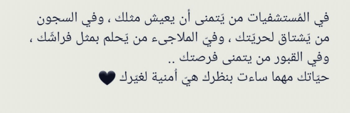 hamvod's tweet photo. دايماً بس ضيق معي بقرأ هل شي وبحكي لحمدالله 🙏🏼 https://t.co/nsnwkREDyP