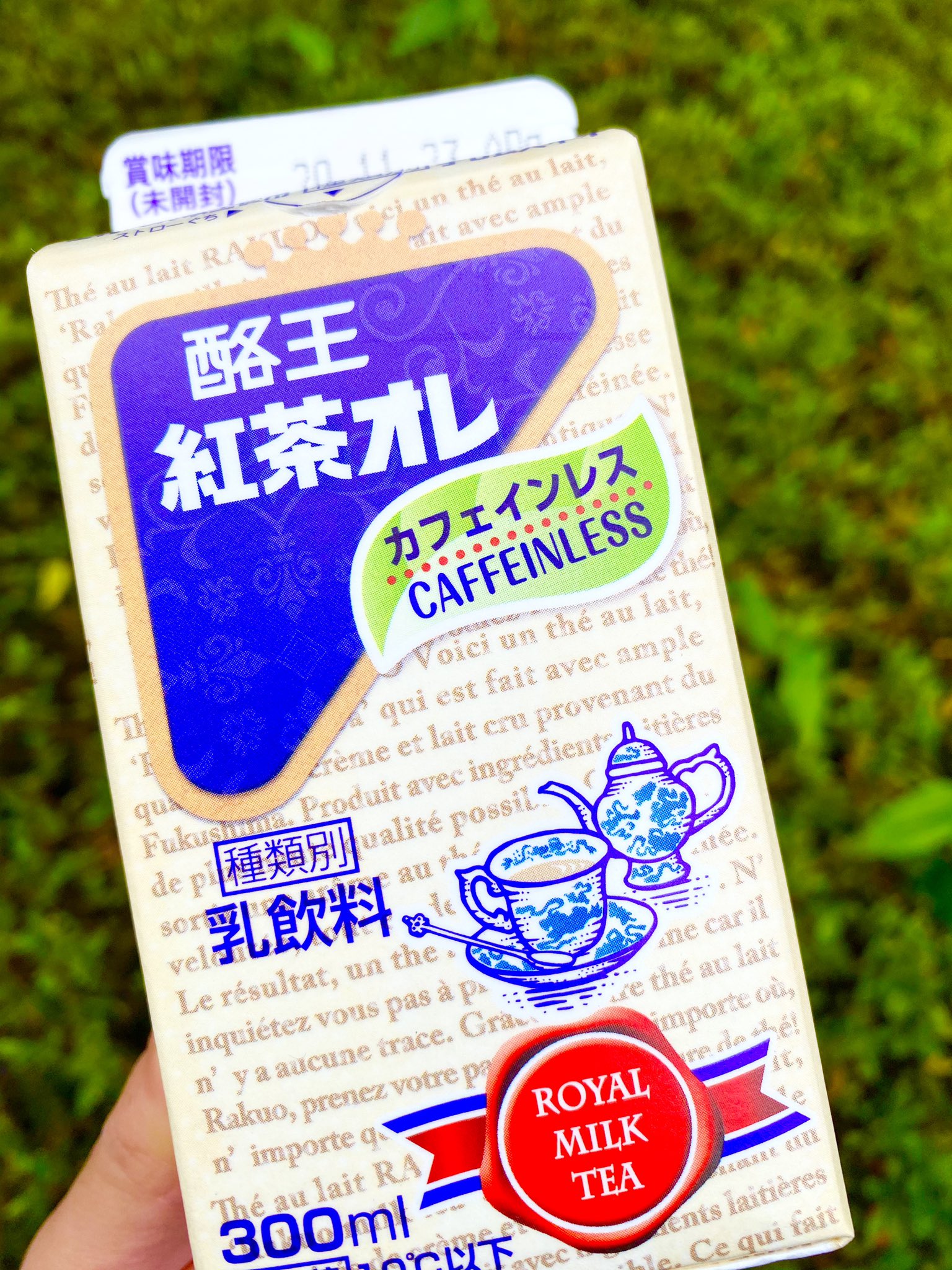 ずんだ 仙台つーしん 11月に福島県で新発売となった酪王紅茶オレですが 宮城県内でもコンビニで目撃情報があります ただ なかなか見つけられないという方も多いようです 目撃した方はどの店舗で購入できたか教えて頂けないでしょうか ちなみに写真の