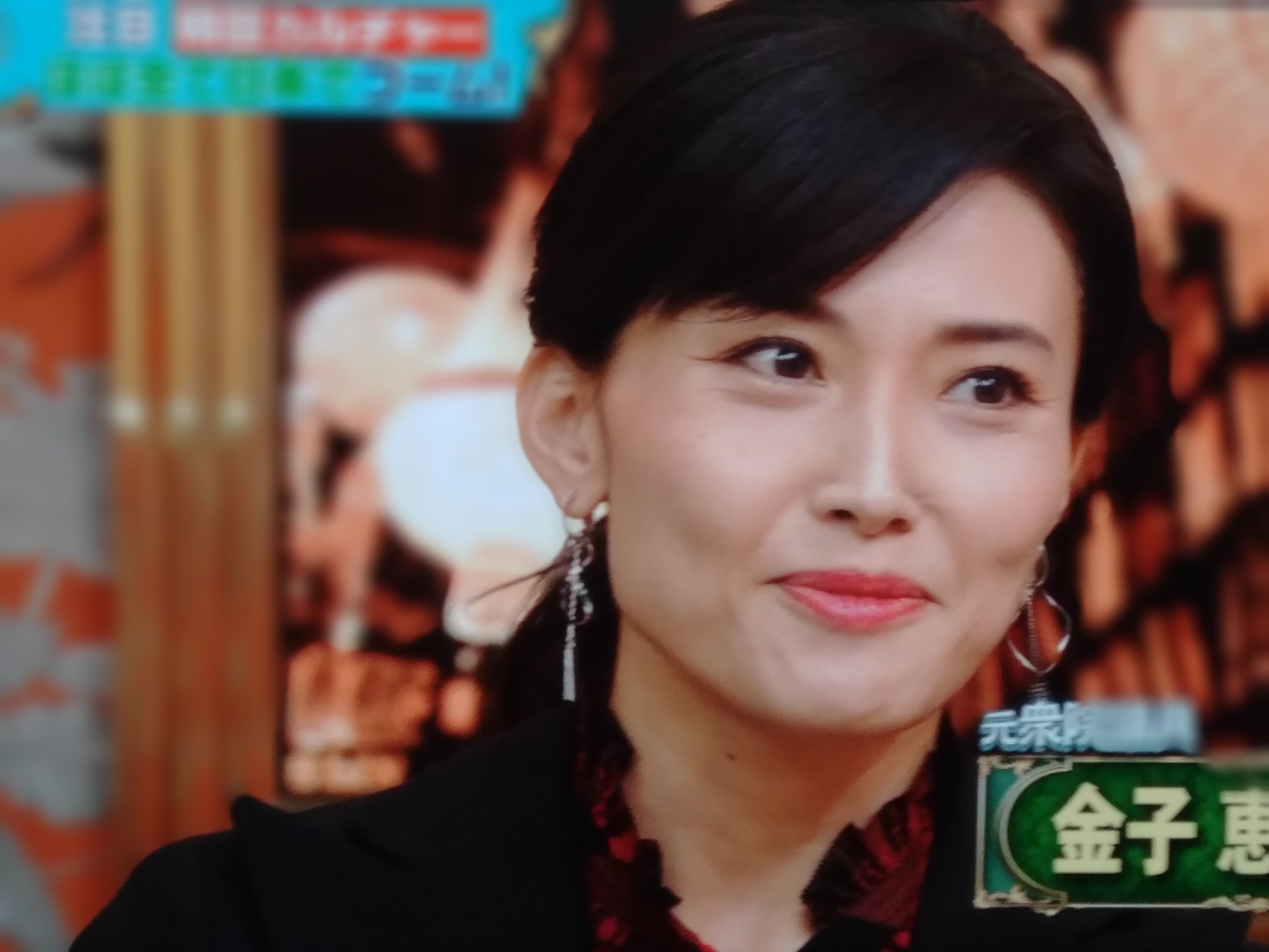 カヲル 金子恵美さん 学生時代に韓国留学経験があり 当時韓国人男性とのロマンスを楽しそうに語る金子恵実さん サンデージャポン T Co 1a2g418yg8 Twitter