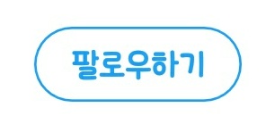 mew_070827's tweet photo. 메인트봐줘 https://t.co/GGha7NS53Q