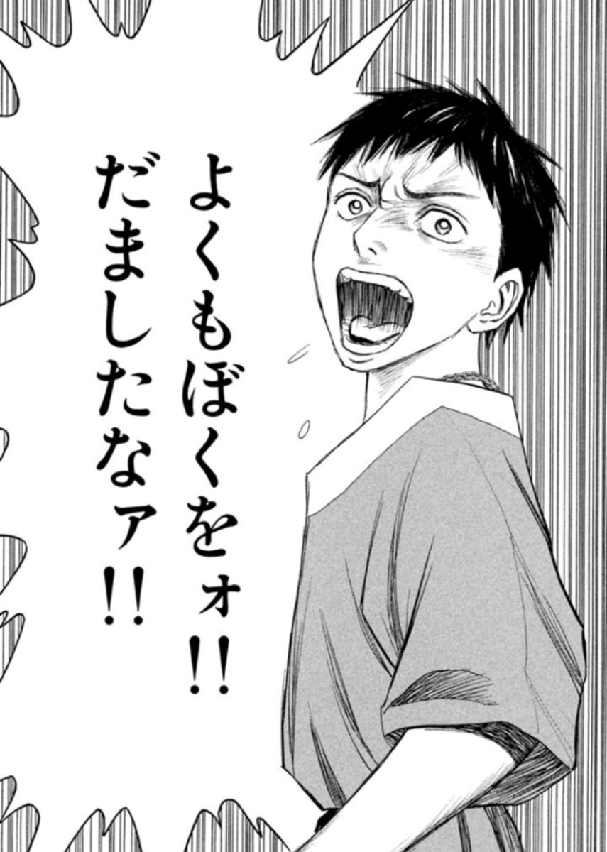 俺の使ってるアプリですとね、古いツイートから上にスクロールしていくんですよ…。ドキッとしたんですよ…。 
