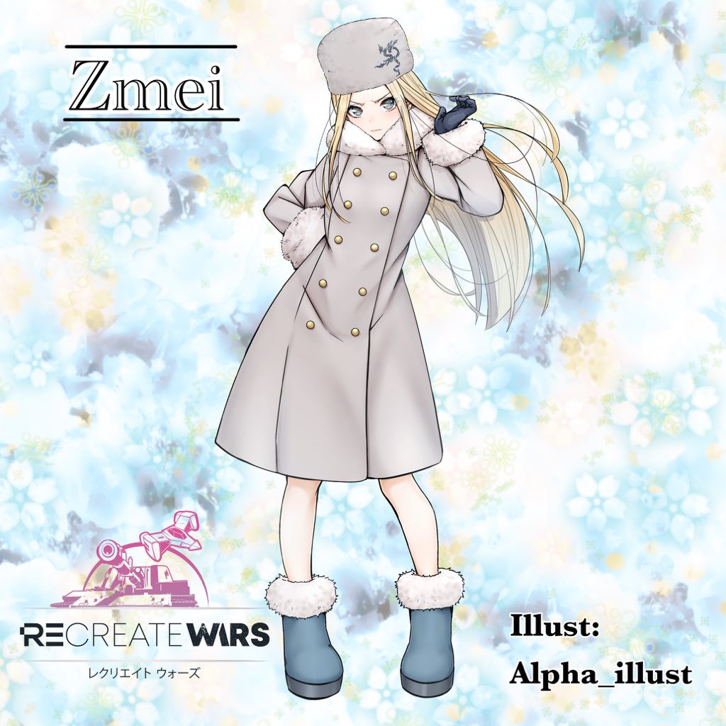 Kisetsustudio Jp シベリスの最年少の司令官であるズメイです 彼女の愛らしい姿とは裏腹に氷上での彼女の力は凄まじいものです Illust Alpha Illust Zmei アニメ Kisetsustudio ロシア デジタルイラスト ビデオゲーム ゲーム かわいい