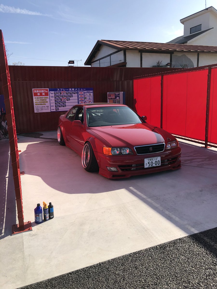 昨日オープンしたばかりのイエローハットのセルフ洗車場にきてみた✨ 栃木県初の屋根付きの拭き上げ場完備らしい！  オープン記念で11月いっぱいまでは店員さんが拭き上げをサービスで手伝ってくれるみたいだからお願いしてもらったけどすごい豪華だった👀！！笑 場所はココ