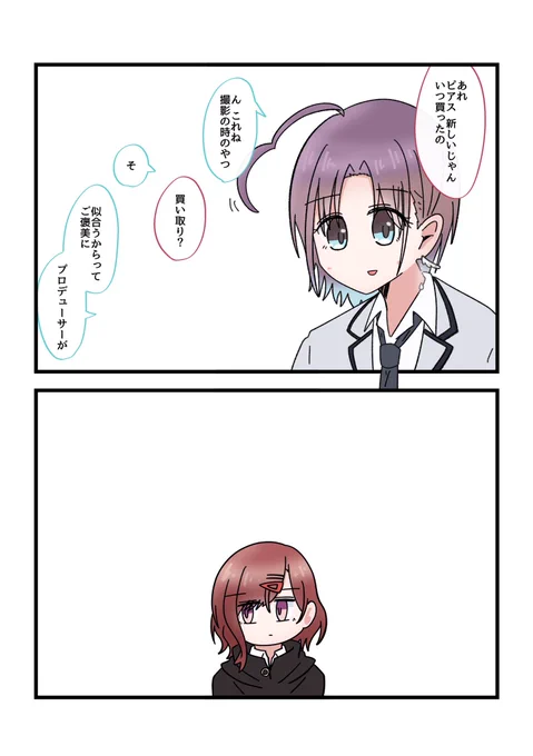 とおまどです! 