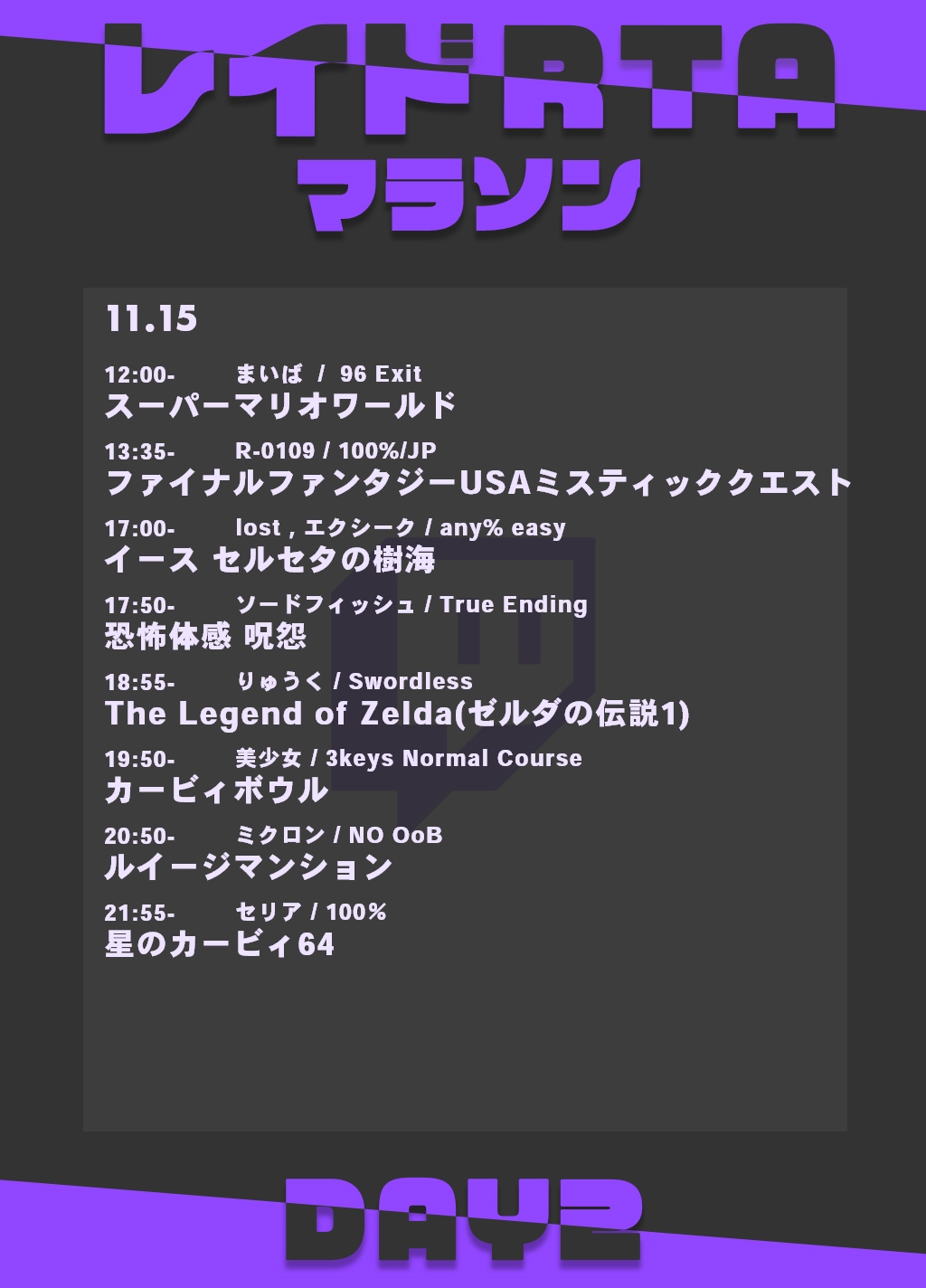 とよまなrtav おはようございます レイドrtaマラソン2日目でございます 本日最初のゲームは スーパーマリオワールド 走者はまいばさん Maibarta です ここで待機して待ちましょう レイドrta T Co K6xrmmzu9u T Co 7qttw6zazd とよまなrtav おはようございます レイドrtaマラソン2日目でございます 本日最初のゲームは スーパーマリオワールド 走者はまいばさん Maibarta です ここで待機して待ちましょう レイドrta T Co K6xrmmzu9u T Co 7qttw6zazd