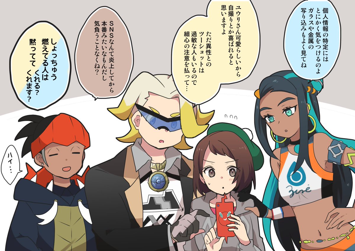 ⚔️?️1周年なので見れそうなカラー絵再掲(※ビトユウ・マサマリ含)
いろいろ描いたなあ 