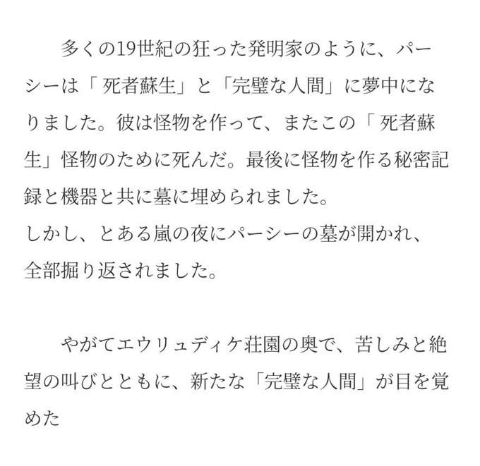 パーシーのtwitterイラスト検索結果 古い順