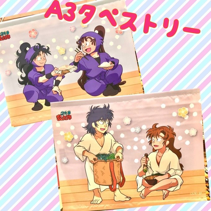 忍たま乱太郎のtwitterイラスト検索結果 古い順