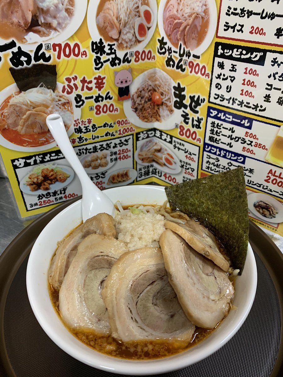 らーめん ぶたまる (@butamaru1015) / Posts / X