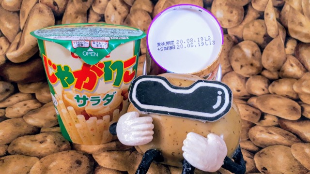 製造所固有記号 製造所固有記号