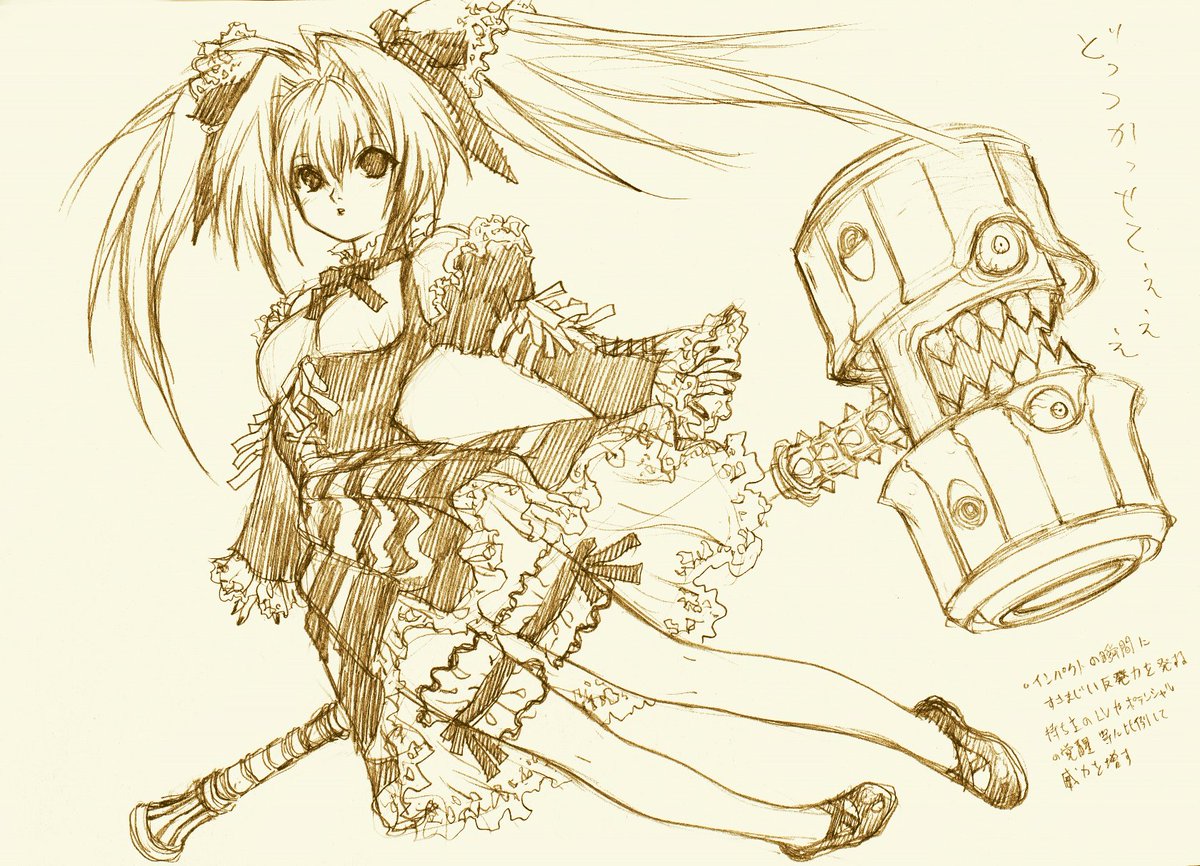 戦闘組織な妄想が止まらない...
#アナログイラスト  #武器娘 #lOдOl 