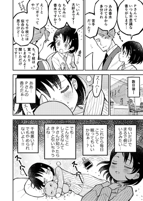 ドルガバッドルガバッ 