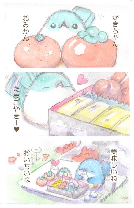 なんでもないちょっと幸せな日
#みどりのマメちゃん 