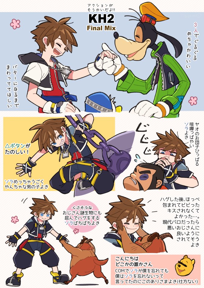 2をじわじわやってるょ 
