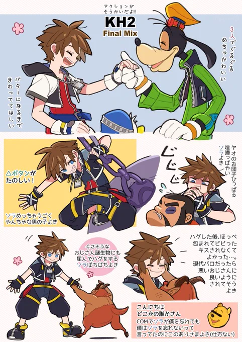 2をじわじわやってるょ 
