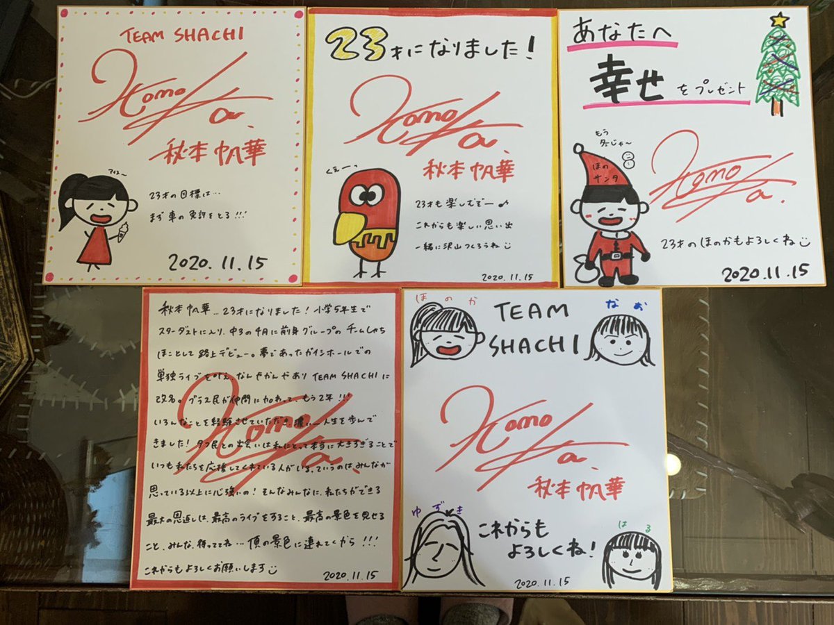 秋本帆華(チームしゃちほこ) BOMB 直筆サイン入りチェキ 秋本帆華