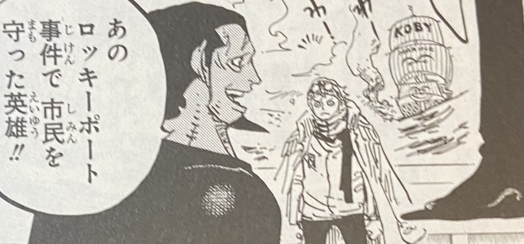 Tsuna One Piece One Piece考察 9 22誕生日 キュロス キュロスとレベッカの親子の感動物語は忘れられない キュロスは世界会議にも護衛として乗船 コビーとのやりとりではローが首謀者の ロッキーポート事件 やお互いの謙虚 Tsuna One Piece One Piece考察 9 22誕生日 キュロス キュロスとレベッカの親子の感動物語は忘れられない キュロスは世界会議にも護衛として乗船 コビーとのやりとりではローが首謀者の ロッキーポート事件 やお互いの謙虚