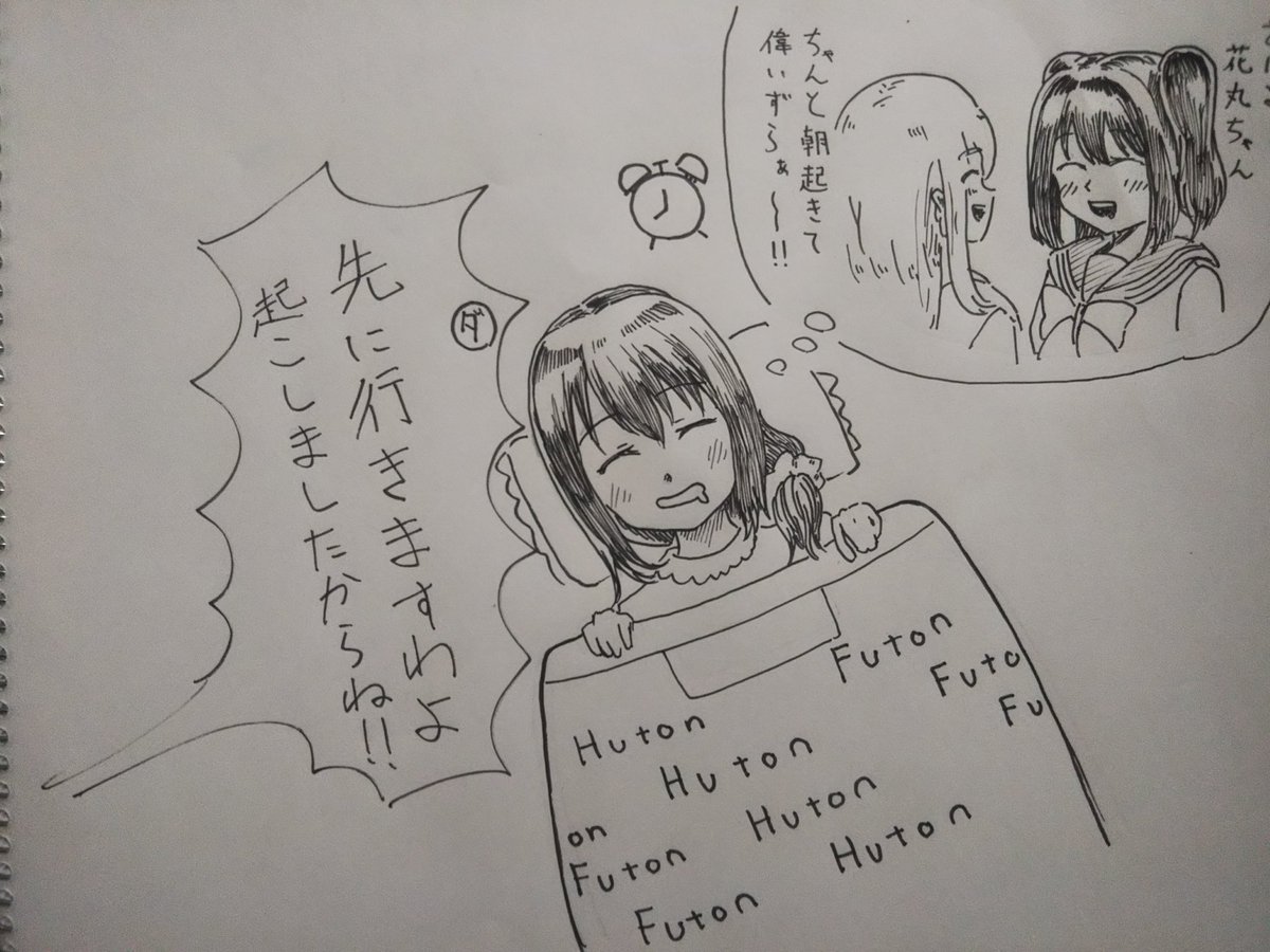 黒澤 