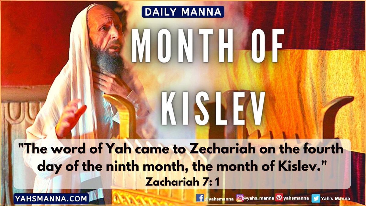 DeboraV90816003's tweet photo. THE NEW MOON BRINGS KISLEV, THE MONTH OF DARKNESS, LIGHTS AND DREAMS
HAPPY NEW MOON! HAPPY BIBLICAL NINTH MONTH! Read full at https://t.co/x1xD1i8TwB #biblestudy, #BIBLICALMONTHS, #DailyManna, #hebrewroots, #Kislev, #newmonth, #newmoon, #NINTHMONTH https://t.co/FSE3fnb4p9