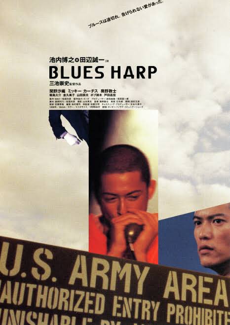 365_cinema's tweet photo. 221.『BLUES HARP』
ヤクザとミュージシャンの血まみれボーイズラブ。これが本当のLOVE or DEAD。三池印の暴力描写はそのままに、静謐なセンチメンタリズムに満ちた青春映画。バイオレントな男たちを美しく捉えるのは監督の十八番だが、特に今作の池内博之と田辺誠一は息を呑むほどに艶っぽい
#365映画 https://t.co/1ltRBYG6Yh
