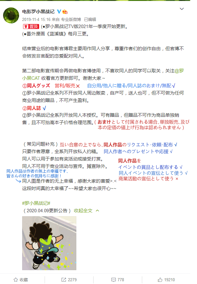 吉名_忙 (@__ysxf) / Posts / X