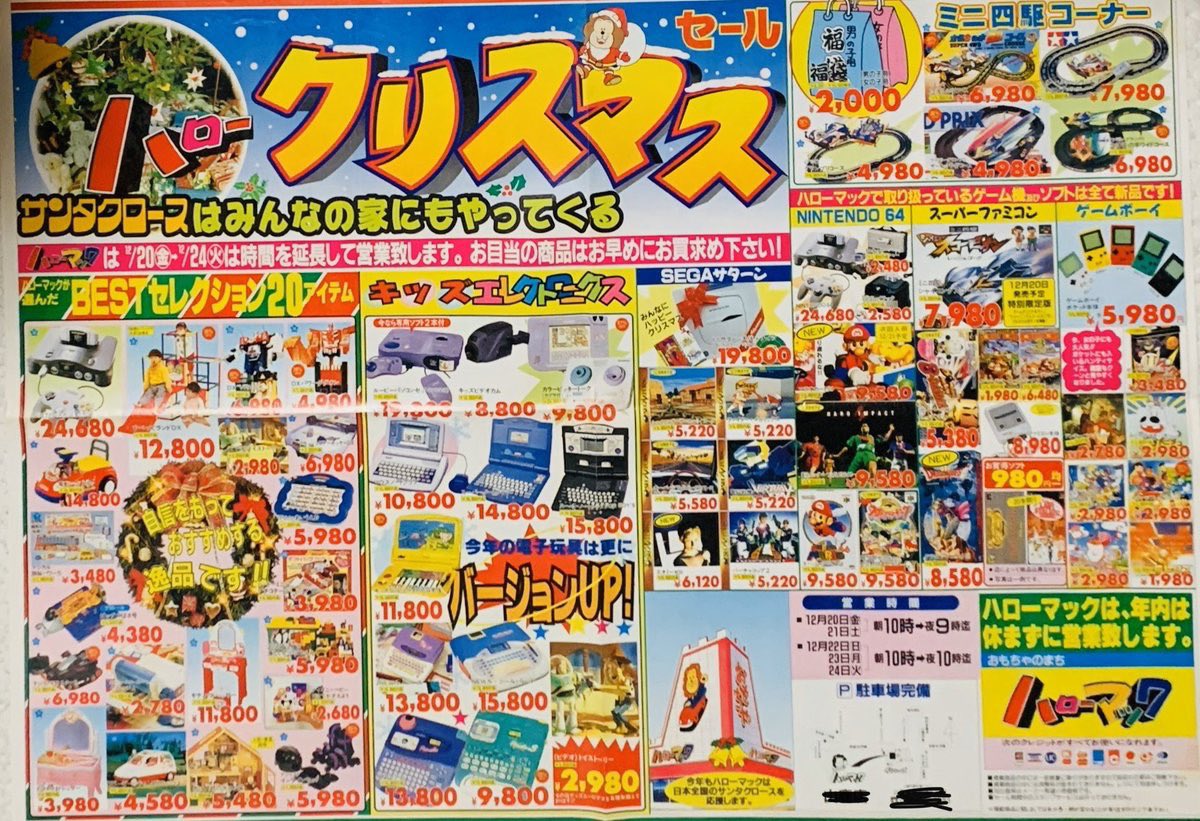 村岡 大樹 @著書『自分の変え方』 on X: 