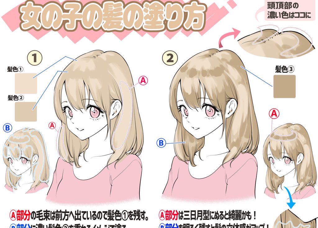 ファンボックス講座は
月初めの登録が1番お得です❗️

【女性の描き方】超人気1位?↓
https://t.co/MdN7suZDlk
【最強に綺麗な瞳の描き方】↓
https://t.co/ELLqDXMbZG
【お尻と下着の描き方】最新作✨↓
https://t.co/0E1x00LIfU
【女の子が上達する講座】が豊富‼️
無料講座を探す手間もありません✨ 