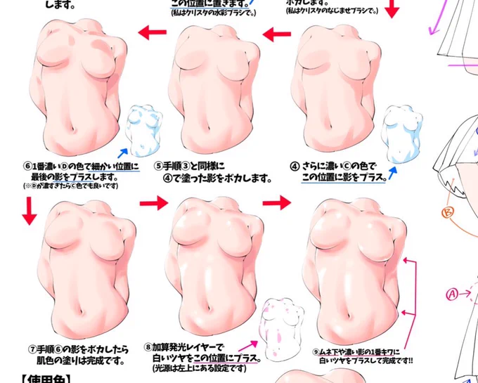 ファンボックス講座は
月初めの登録が1番お得です❗️

【女性の描き方】超人気1位?↓
https://t.co/MdN7suZDlk
【最強に綺麗な瞳の描き方】↓
https://t.co/ELLqDXMbZG
【お尻と下着の描き方】最新作✨↓
https://t.co/0E1x00LIfU
【女の子が上達する講座】が豊富‼️
無料講座を探す手間もありません✨ 