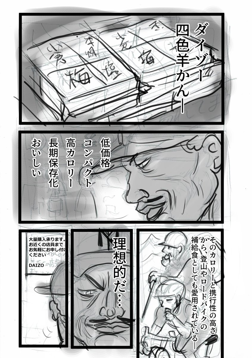 刃牙シリーズスピンオフ作品 オリバに転生した俺の肉体は10万キロカロリーを欲している を連載してくれッッッ Togetter 刃牙シリーズスピンオフ作品 オリバに転生した俺の肉体は10万キロカロリーを欲している を連載してくれッッッ Togetter