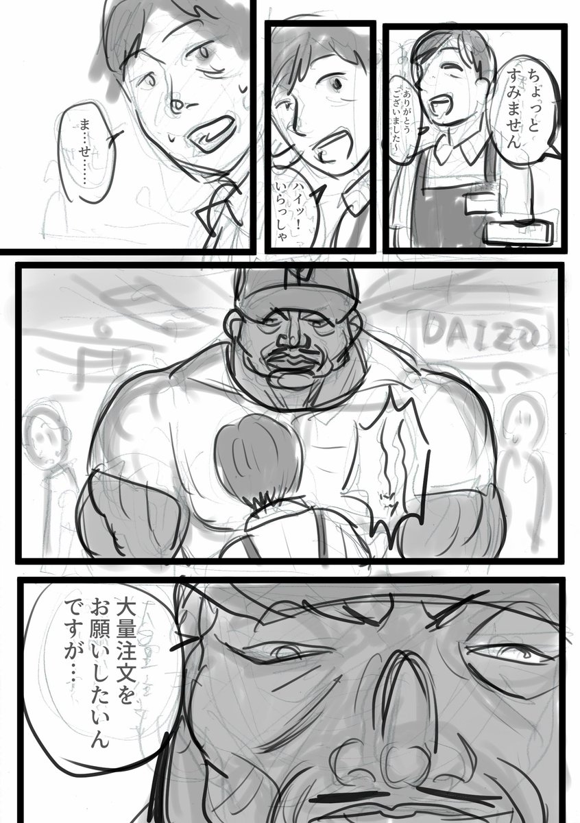 刃牙シリーズスピンオフ作品 オリバに転生した俺の肉体は10万キロカロリーを欲している を連載してくれッッッ Togetter 刃牙シリーズスピンオフ作品 オリバに転生した俺の肉体は10万キロカロリーを欲している を連載してくれッッッ Togetter