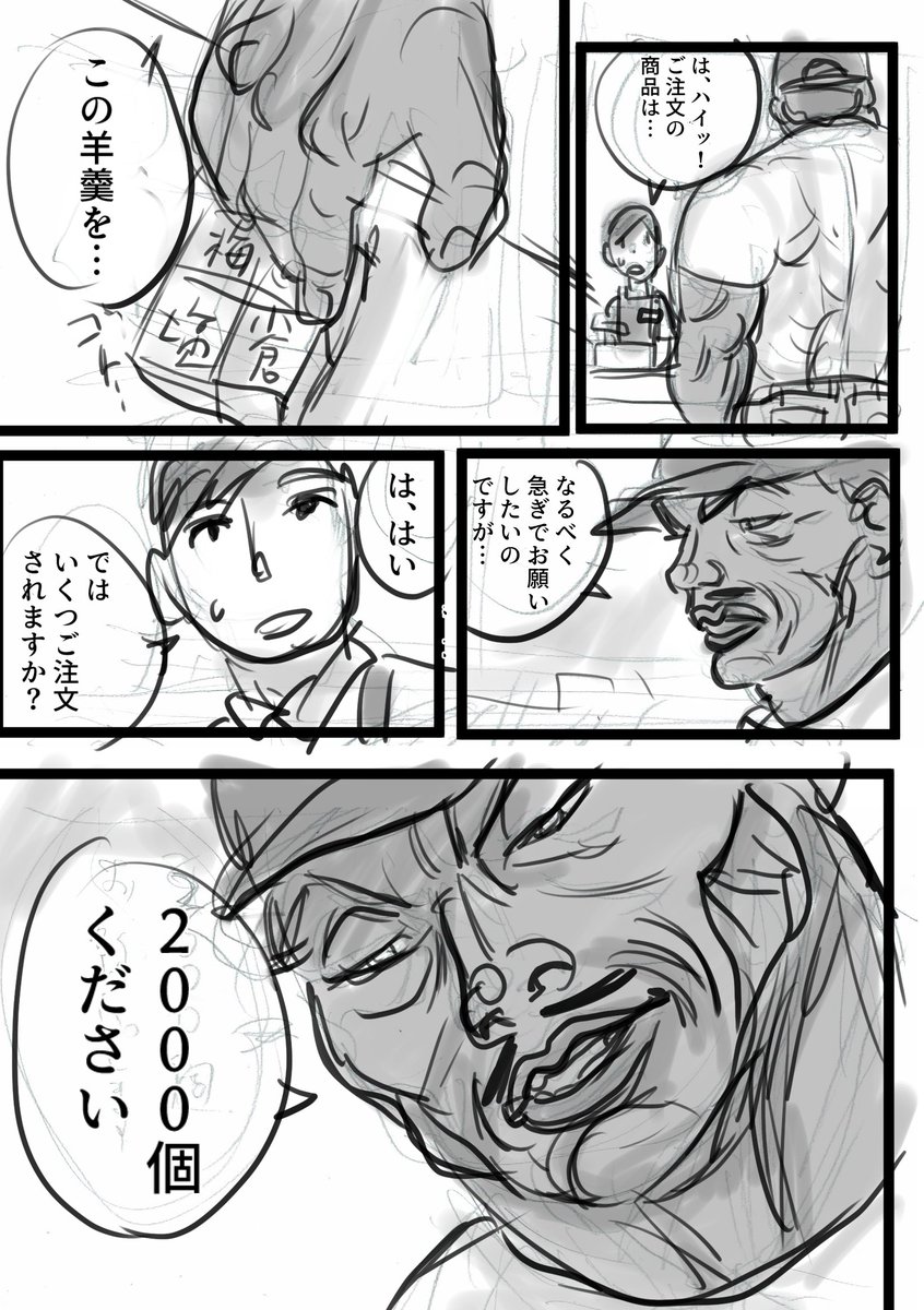 刃牙シリーズスピンオフ作品 オリバに転生した俺の肉体は10万キロカロリーを欲している を連載してくれッッッ Togetter 刃牙シリーズスピンオフ作品 オリバに転生した俺の肉体は10万キロカロリーを欲している を連載してくれッッッ Togetter